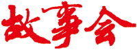 河南印刷廠(chǎng),瑞光印務(wù)